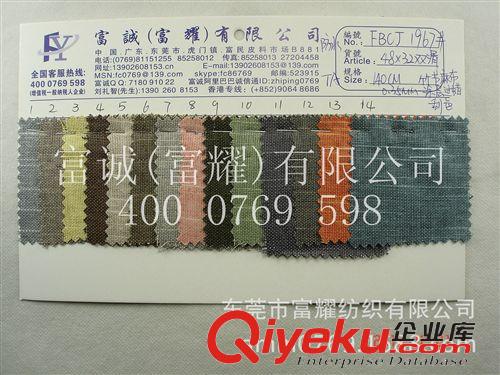 2013年上新產(chǎn)品 防水涂層48*32雙面滑感布竹節(jié)麻布 亞麻棉布刮色上蠟帽子鞋材面料