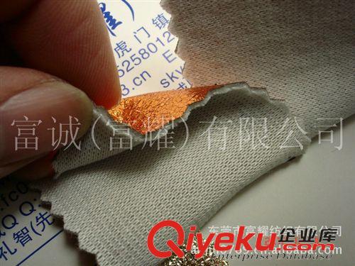 皮革 /人造革系列 金箔復合絲棉材料 爆裂紋仿皮絨貼合絲棉針織布底 加厚燙金絨布圖原始圖片3