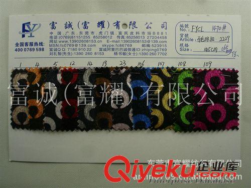 仿馬毛系列 連環扣仿馬毛印花 仿馬毛大圓形圈圈印花植絨仿動物毛人造毛皮