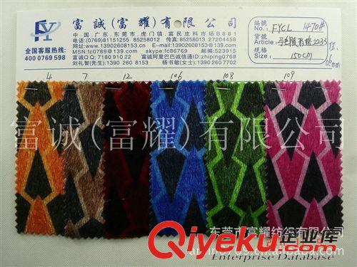 仿馬毛系列 雙色大豹點加小豹點仿馬毛印花 仿馬毛印花植絨仿動物毛人造毛皮