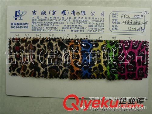 仿馬毛系列 馬毛燙金豹點云彩印花 燙金長毛絨豹點植絨仿動物毛人造毛皮圖