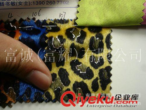 仿馬毛系列 馬毛燙金雙色豹點印花 燙金豹紋仿馬毛長毛絨豹點植絨仿動物毛圖原始圖片2