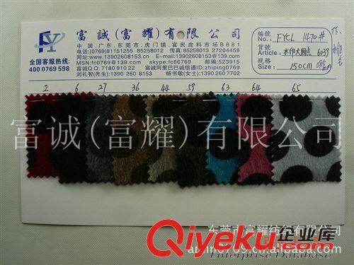 仿馬毛系列 圓點(diǎn)印花仿水貂毛植圓點(diǎn)紋 仿馬毛植絨仿真毛超柔人造毛皮印花