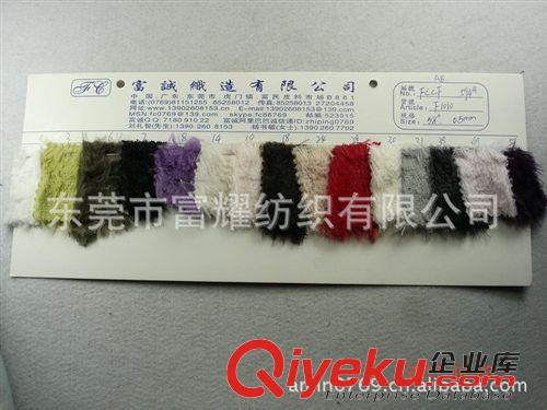仿馬毛系列 斑馬紋仿水貂毛 仿馬毛長毛絨植絨仿真毛超柔人造毛皮印花圖