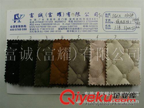 仿皮絨/燈芯絨/魔術(shù)布 仿皮絨+絲棉壓格子紋 絨布車(chē)線(xiàn)復(fù)合絲棉麂皮絨裥棉壓線(xiàn)壓格子圖