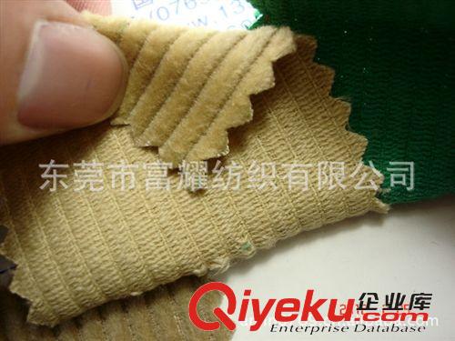 仿皮絨/燈芯絨/魔術(shù)布 全棉無(wú)彈8坑燈芯絨 8坑全棉燈芯絨無(wú)彈燈芯絨 童裝全棉8坑燈芯絨原始圖片2