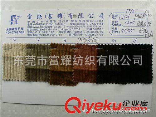 仿皮絨/燈芯絨/魔術(shù)布 仿皮絨豹紋貼合磅布底 時(shí)尚加密仿皮絨印豹紋磅布底面料多色供選
