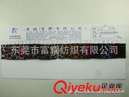 仿皮絨/燈芯絨/魔術(shù)布 滌綸黑色魔術(shù)布 滌綸黑色毛粘布魔術(shù)布面料 邊綸布魔術(shù)布天鵝絨