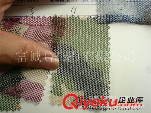 網(wǎng)布/網(wǎng)眼布系列 N300網(wǎng)布針織滌綸網(wǎng)眼布印花迷彩印花網(wǎng)布印花迷彩系列網(wǎng)布多色圖原始圖片2