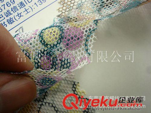 網(wǎng)布/網(wǎng)眼布系列 N300網(wǎng)布針織滌綸網(wǎng)眼布印花彩色大圓圈小圓圈排列圓七彩圓網(wǎng)布圖原始圖片3