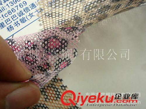 網布/網眼布系列 N300網布針織滌綸網眼布印花豹紋花式圖案印豹點豹紋網布多色圖原始圖片3