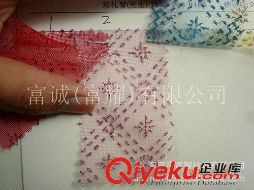網布/網眼布系列 多款花式雪花星星菱形格滌綸尼龍網灑金銀蔥粉燙彩蔥粉網布多色圖原始圖片2