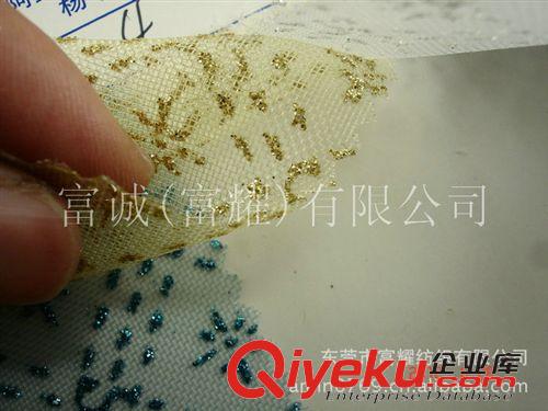 網布/網眼布系列 多款花式雪花星星菱形格滌綸尼龍網灑金銀蔥粉燙彩蔥粉網布多色圖原始圖片3