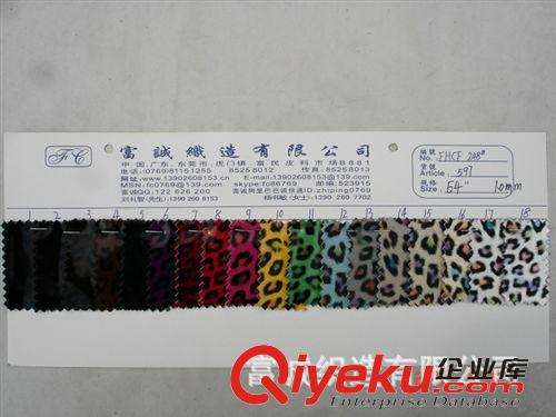 鏡面PU壓紋印花 揉紋鏡面PU皮革 鏡面水紋皮革 高光鏡面凹凸蛇紋皮革 亮面豹紋PU
