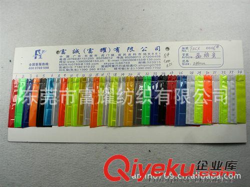 金蔥PVC/反光PVC系列 巴黎鉆石PVC閃粉PVC金蔥粉PVC格麗特PVC超透膠片+金銀蔥粉圖