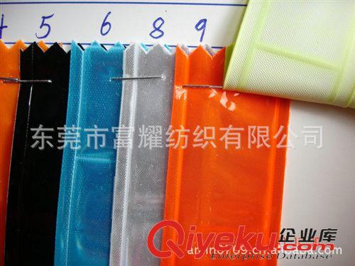 金蔥PVC/反光PVC系列 供應彩色反光條晶格條PVC晶格條 晶格條反光帶環保標準反光制品原始圖片2
