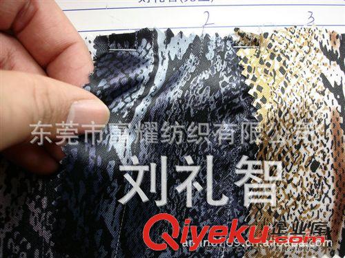 色丁類印花／絲綢蠶絲／色織絲綢提花布／米奇／花瑤米高 蛇紋色丁印蛇紋 全滌仿真絲色丁豹紋印花面料 蛇紋色丁印花原始圖片3