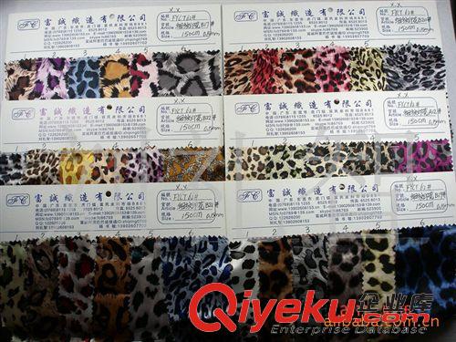 色丁類印花／絲綢蠶絲／色織絲綢提花布／米奇／花瑤米高 動物紋布料彈力色丁料五枚緞水印連衣裙/圍巾手感柔軟爽滑150cm圖原始圖片2