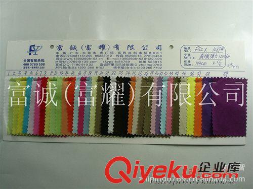 全棉／滌棉／絨布／TC條／竹節(jié)／印花／提花／千鳥格  全棉府綢133*72 40*40半工藝彈力 133*72平紋彈力65個(gè)色現(xiàn)貨細(xì)圖