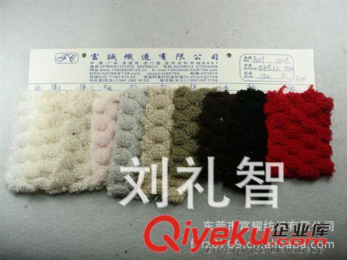 植絨布類／平絨布類-燙金印花／網布植絨 138條 七彩絨 燙花燙金七彩絨 彩絨植絨面料針織底植絨布面料現(xiàn)貨有細圖