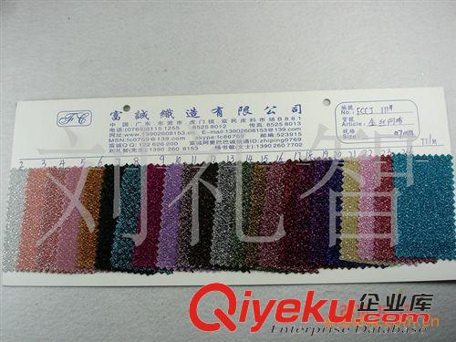 植絨布類／平絨布類-燙金印花／網布植絨 138條 金屬格網布/金屬大格子金銀絲格子布金絲格子布/銀絲雜色絲格子布原始圖片3