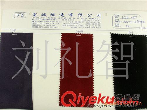 植絨布類(lèi)／平絨布類(lèi)-燙金印花／網(wǎng)布植絨 138條 zp絨/雙面zp絨/單面zp絨/PU草皮絨/布底zp絨PU面料鞋包料原始圖片2