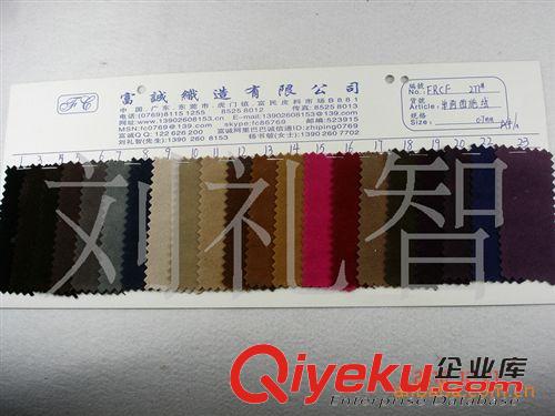 植絨布類／平絨布類-燙金印花／網(wǎng)布植絨 138條 單面西施絨雙面西施絨面料 手袋鞋帽家居女靴單鞋面料雙面絨毯子原始圖片2