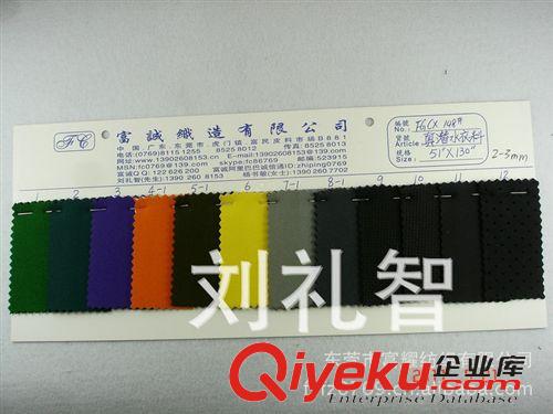 潛水料類 慢回彈海棉類17條 潛水料貼絲光布仿OK布 潛水布料仿潛水料SBR雙貼T布N布電腦包現(xiàn)貨