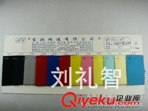 潛水料類 慢回彈海棉類17條 潛水料貼絲光布仿OK布 潛水布料仿潛水料SBR雙貼T布N布電腦包現(xiàn)貨原始圖片2