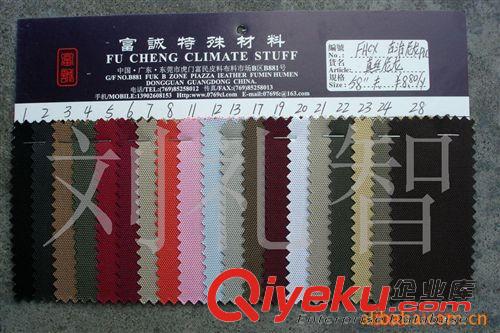 尼龍-面料類／可提拉／防水類／70DPVC 73條 仿尼龍900D古治尼龍900古治尼龍涂層電腦包面料尼龍真絲尼龍PU圖