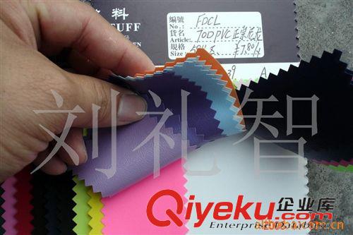 尼龍-面料類／可提拉／防水類／70DPVC 73條 70DPVC純尼龍70D雞爪紋底190PVC尼龍70DPVC 尼龍購物袋面料現貨原始圖片2
