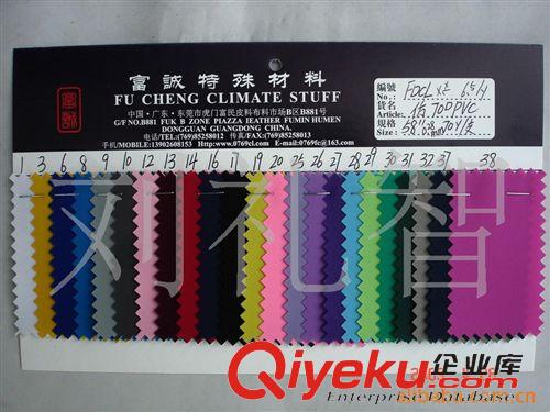 尼龍-面料類／可提拉／防水類／70DPVC 73條 230T尼龍斜紋發泡底大量現貨tj￥11.5/碼圖 230D尼龍斜紋發泡底