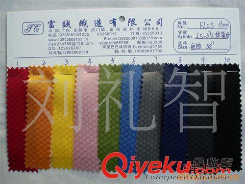 尼龍-面料類／可提拉／防水類／70DPVC 73條 尼龍1000D可提拉優麗膠500D尼龍可提拉防水面料圖防潑水 防紫外線
