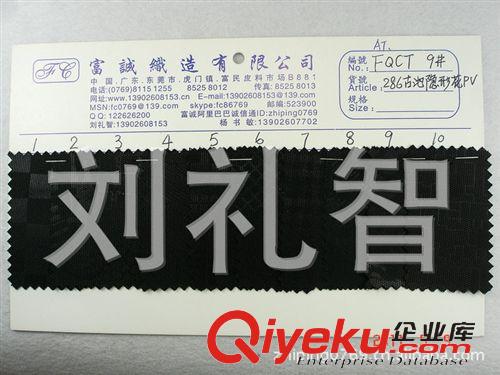 牛津-面料類／格子類印花類古池尼龍變色龍提花247條 600D格子PU印花600D印大小格仔系列印花600印蘇格蘭格子現貨細圖