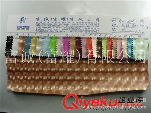 皮料PU熒光干式鏡面木紋草席貓眼 280條 廠家直銷貓眼PU皮鐳射貓眼PU皮料4D立體貓眼PU鞋箱包服裝料原始圖片2