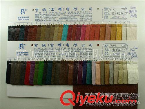 皮料PU熒光干式鏡面木紋草席貓眼 280條 新款多色水晶膜爆裂亮光壓紋壓鱷魚紋印美國國旗PU皮革毛底現貨圖