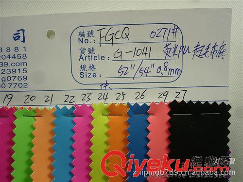 皮料PU熒光干式鏡面木紋草席貓眼 280條 熒光PU起毛布底鏡面PU人造革熒光PU面料熒光皮帶PU革熒光貼膜原始圖片2