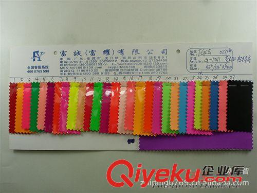 皮料PU熒光干式鏡面木紋草席貓眼 280條 熒光PU起毛布底鏡面PU人造革熒光PU面料熒光皮帶PU革熒光貼膜原始圖片3