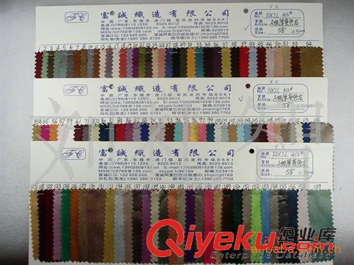 服裝類-閃光絲變色龍化纖水密桃 34條 女裝210T加厚錦滌紡（變色龍）A級(jí)厚變色龍面料 高檔箱包面料(圖)