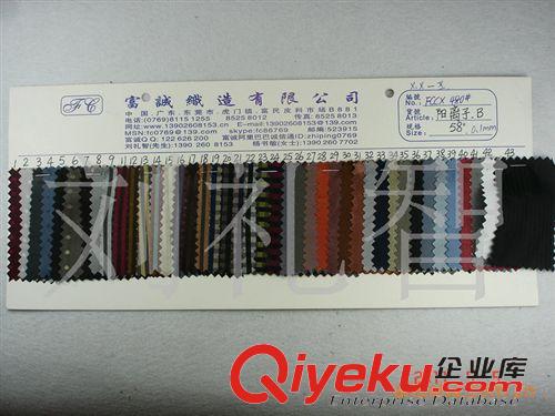 服裝類-閃光絲變色龍化纖水密桃 34條 滌綸低彈絲色織陽離子格子提花格仔條紋斜紋150D變色龍陽離子染料