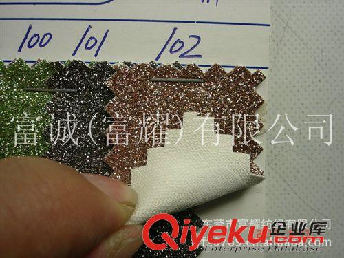 格利特特殊皮格麗特超透明PVC金蔥120條 巴黎磚石布底格力特PU人造革 金蔥閃粉細粉巴黎彩虹PU鞋材輔料.2原始圖片2