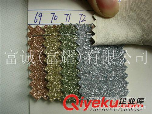 格利特特殊皮格麗特超透明PVC金蔥120條 巴黎磚石布底格力特PU人造革 金蔥閃粉細粉巴黎彩虹PU鞋材輔料.2原始圖片3