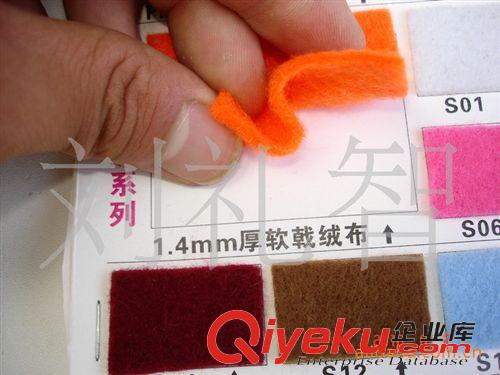 戟絨布不織布DIY玩偶背景布用料99條 1.4mm軟身彩色戟絨 劉禮智戟絨 富誠不織布材料包單色背景布91CM