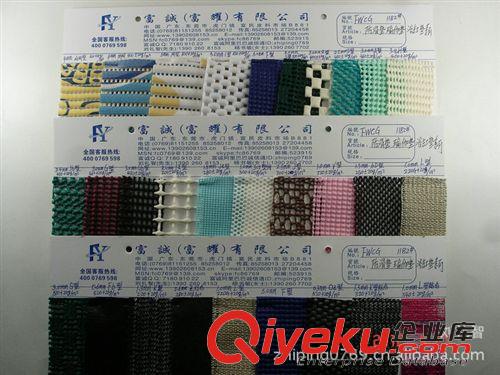 止滑布／止滑膠墊／PVC塑膠網 16條 浴室防滑墊用料地墊用料止滑墊 浴室防滑墊 橡膠墊 發泡浴缸墊