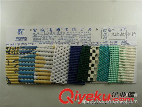 止滑布／止滑膠墊／PVC塑膠網 16條 浴室防滑墊用料地墊用料止滑墊 浴室防滑墊 橡膠墊 發泡浴缸墊原始圖片2