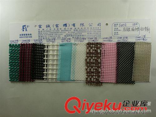 止滑布／止滑膠墊／PVC塑膠網 16條 浴室防滑墊用料地墊用料止滑墊 浴室防滑墊 橡膠墊 發泡浴缸墊
