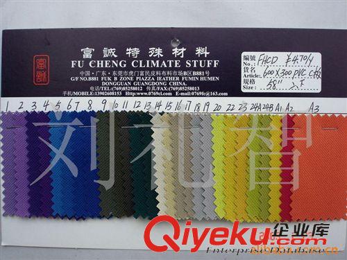 牛津類-600D 99條 批發(fā)600D可提拉PU面料印花布箱包面料(圖)600D尼龍料尼龍面料細(xì)圖