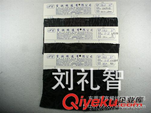 Q紋 玻璃絲21 玻璃絲0.15mmPVC白色￥1.4/碼.有細(xì)圖玻璃絲鉆石紋PVC 包邊用的
