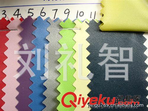 Q紋 玻璃絲21 手袋里布Q紋PVC雜色Q紋PVCQ紋PVC薄膜壓紋有色Q紋卷材文具料包邊