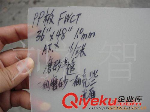 PP板-片材 PE板-片材透明PVC雙貼25條 純黑色無味PP板片材黑色PP塑料板黑色PP板批發(fā)白色PP板材 1641#